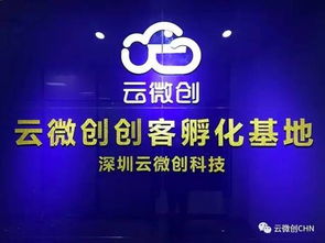 互聯網營銷神器的革新之作 云微創超高智能手機隆重上市