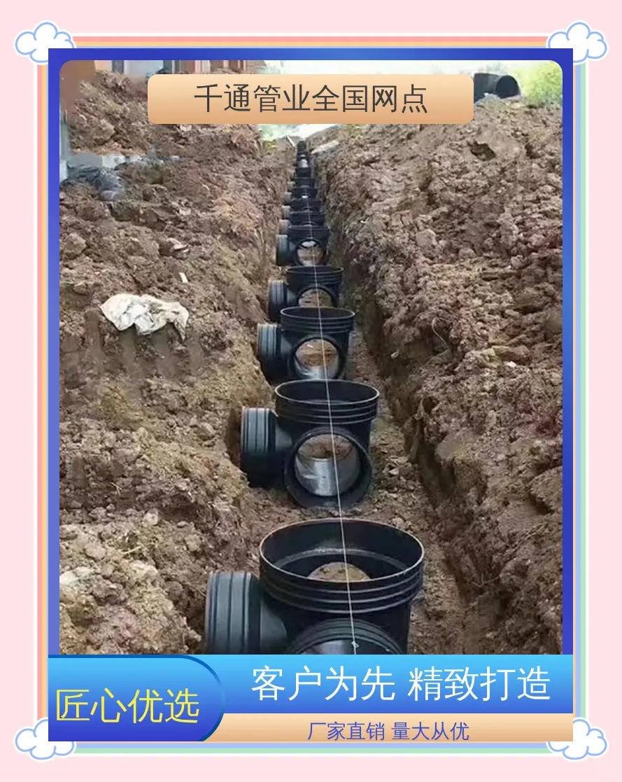 塑料檢查井與塑料管道 城市管道系統的新選擇
