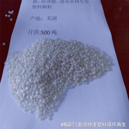 回料的選型與采購,從產(chǎn)品特性和供應(yīng)商篩選兩個(gè)維度提供了實(shí)操參考